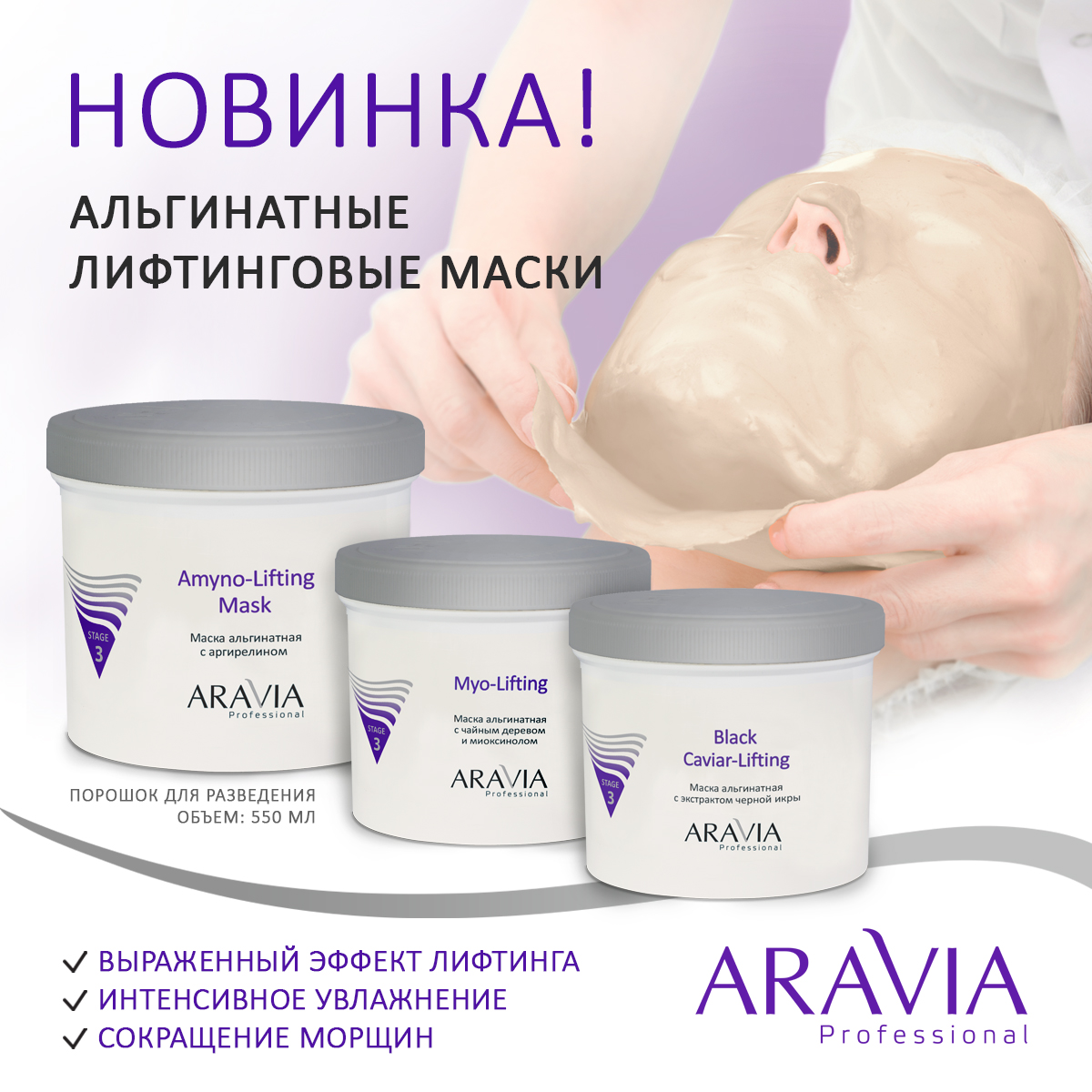 Маска с лифтинг эффектом для чего Маска с лифтинг эффектом для чего