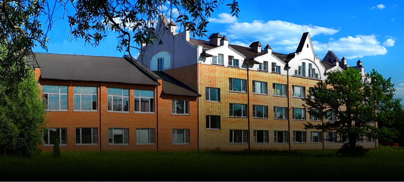 Дедовск школа 1. Элитные школы пансионы москвы. Берсеневская школа интернат солнечногорский. Рептон школа. Школа пансионат москва.