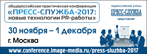 Москва работа технологии