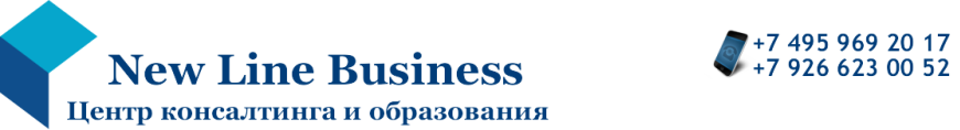 New Line Business