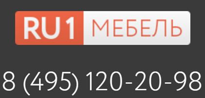 Васко Номер Телефона Интернет Магазин