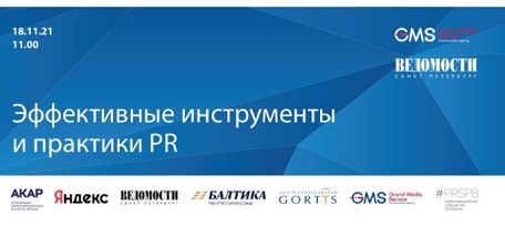  Ответ на вопрос по теме Вопросы по курсу: PUBLIC RELATIONS