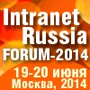 BEST INTRANET RUSSIA 2014. Как сделать intranet-портал эффективным инструментом для решения бизнес-задач компании?