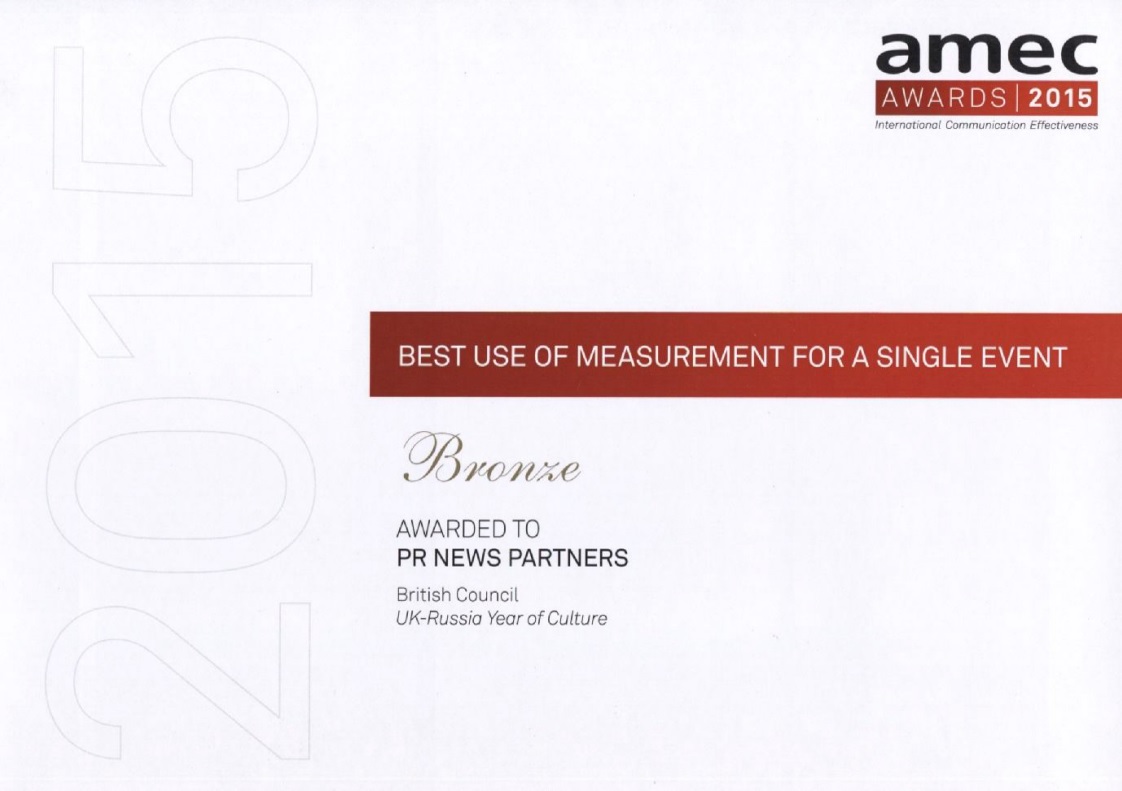 Сертификат AMEC Awards 2015